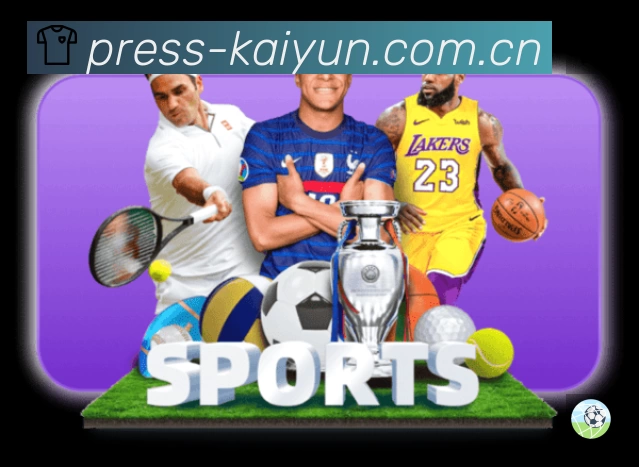 开云赛事入口体系与导航结构