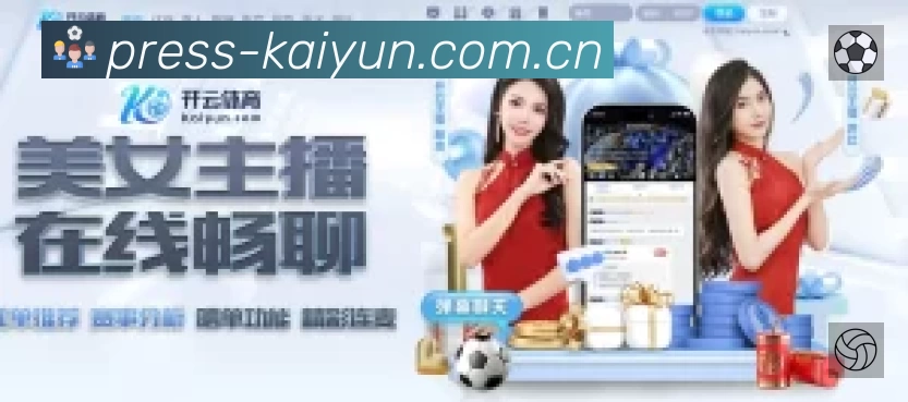 开云App 赛事列表预览