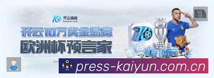 扫码下载开云官方App